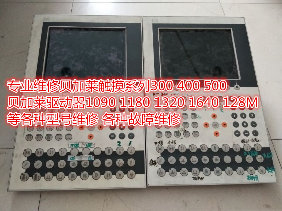 貝加萊工控機(jī)維修故障分折貝加萊工控機(jī)IPC5000維修
