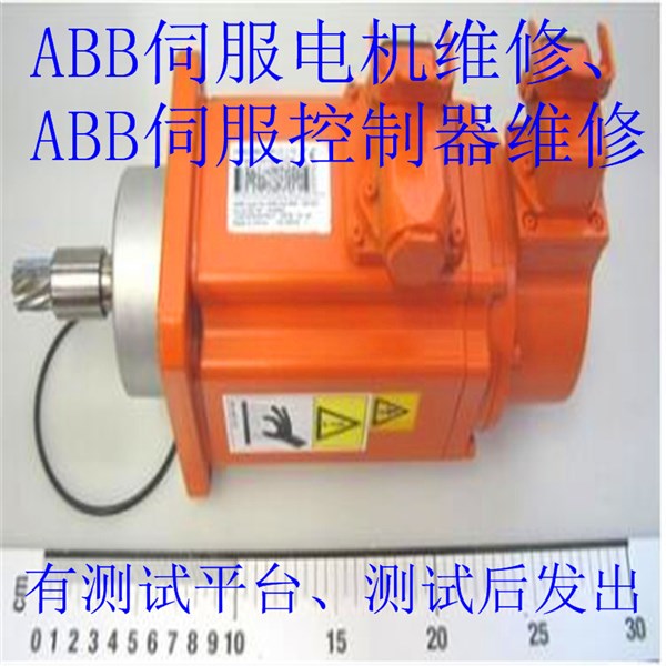 ABBC(j)ŷ늙C(j)3HAC10555ϾS,ABBC(j)˜pٙC(j)^^dλȹϾS
