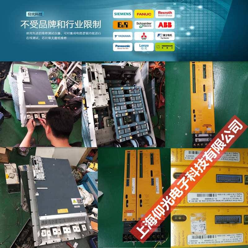 鮑米勒放大器BUM618-12/18系列伺服驅(qū)動(dòng)器報(bào)警代碼2號(hào)維修咨詢上海