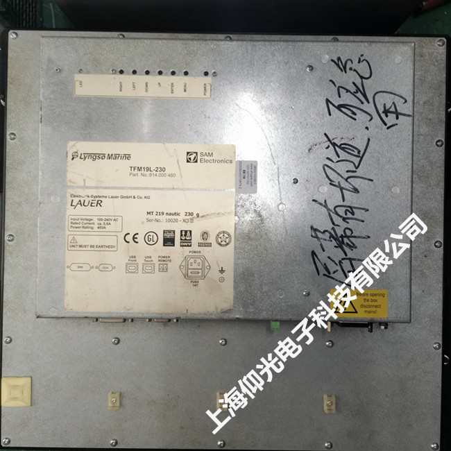 SAM ELECTRONICS顯示屏維修,TFM19L-230船舶工控機(jī)修理