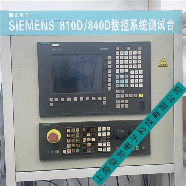 西門子828D數控系統(tǒng)維修常見故障