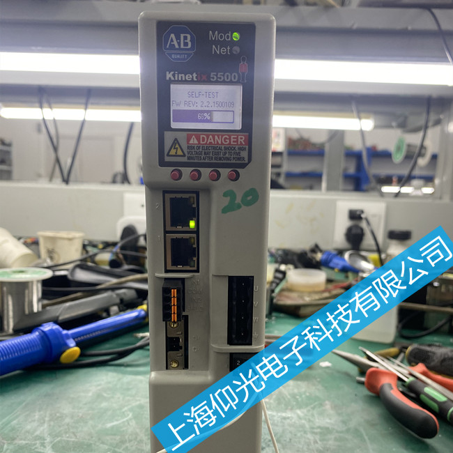 AB 羅克韋爾伺服驅(qū)動器維修 Kinetix 5500