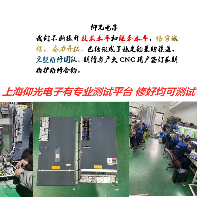 BAUMULLER鮑米勒5000系列驅(qū)動(dòng)器P0205/66/67維修電話(huà)