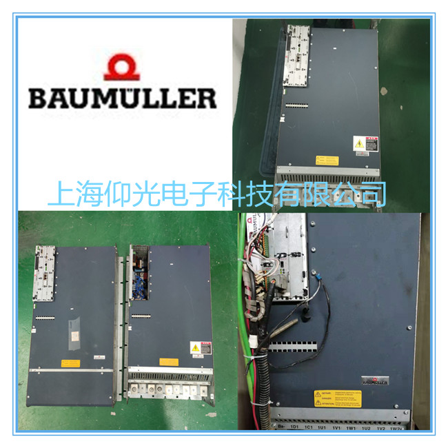 Baumuller鮑米勒伺服放大器維修4100系列顯示報(bào)警87/88修理