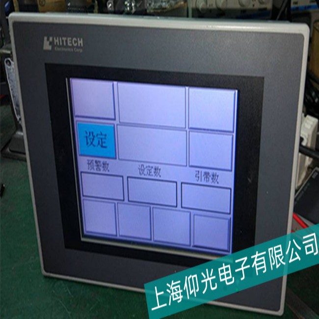 無錫海泰克PWS3260-DTN觸摸屏屏幕靈敏度故障檢測維修