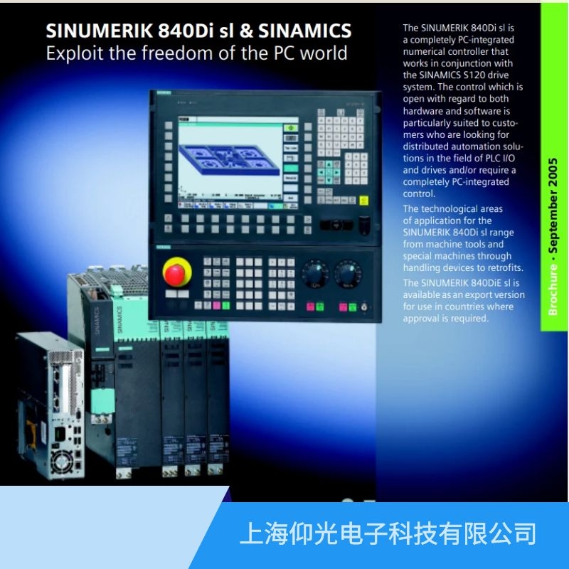 德國SIEMENS西門子840d數控系統(tǒng)維修,常州300509伺服超出逆變頻率維修