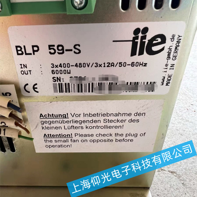 德國iie UV電源常見故障維修中心
