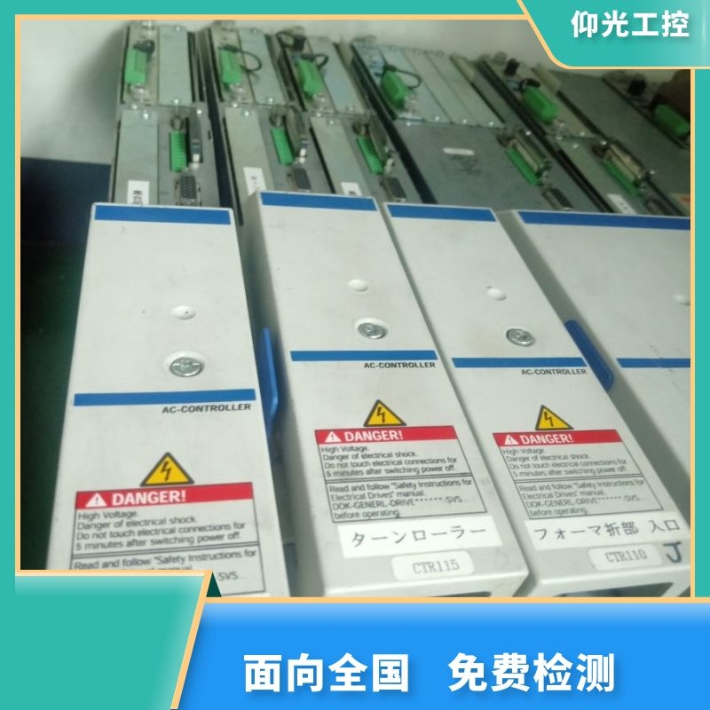 REXROTH力士樂伺服驅(qū)動(dòng)器報(bào)F8064代碼維修價(jià)格