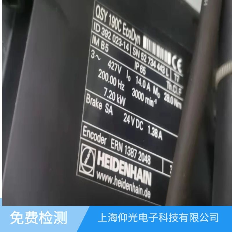 伺服電機(jī)抖動(dòng)的原因及處理方法