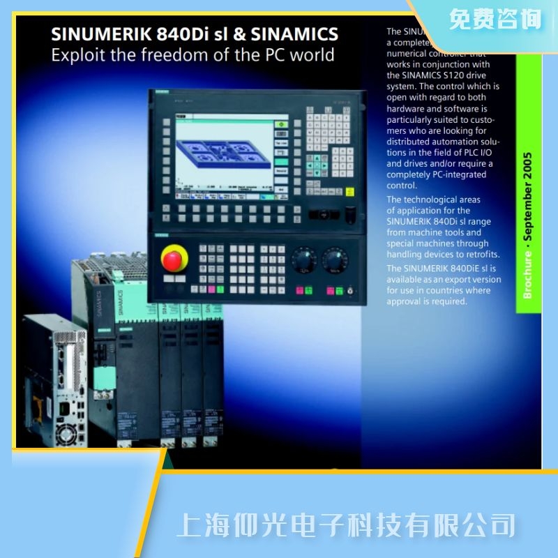 SIEMENS西門子數(shù)控系統(tǒng)840c報(bào)警300507維修,面向全國免檢測(cè)費(fèi)