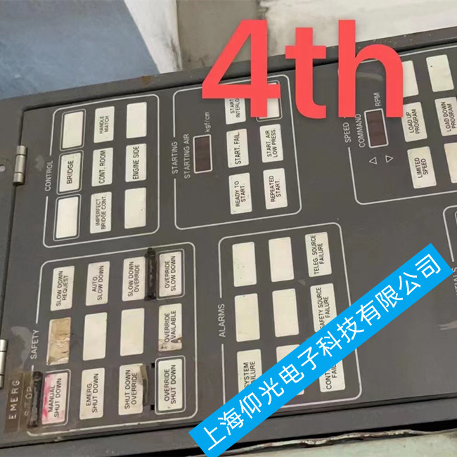NABCO M-800-Ⅱ主機(jī)遙控系統(tǒng)維修 船舶設(shè)備修理