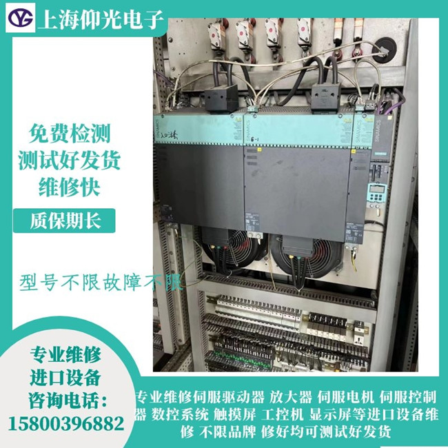 西門子驅(qū)動(dòng)器維修6FC5371-0AA10-0AA1報(bào)警F30002直流母線過(guò)電壓