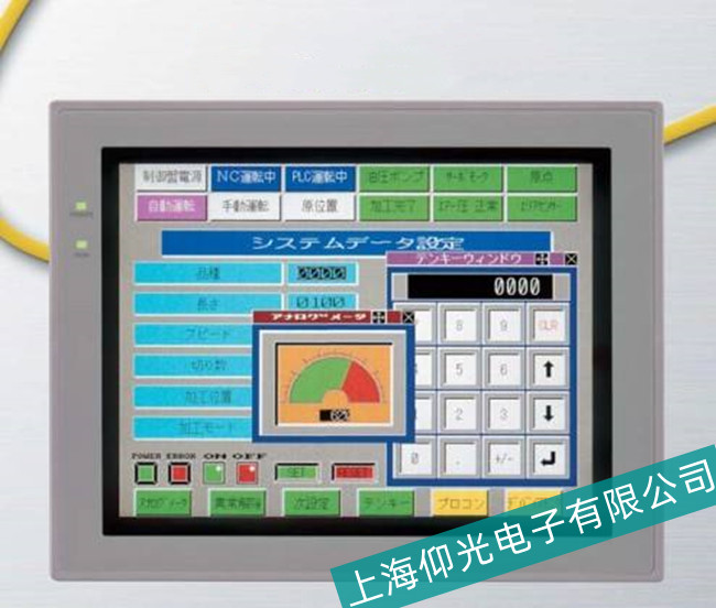 高密歐姆龍觸摸屏常見(jiàn)故障維修更換調(diào)試