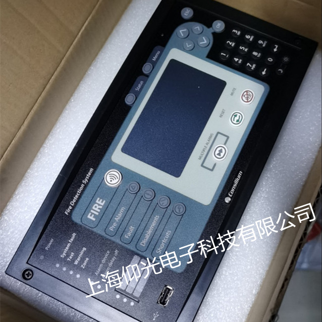 SaierNico賽爾尼柯海事DEIF丹控船舶維修