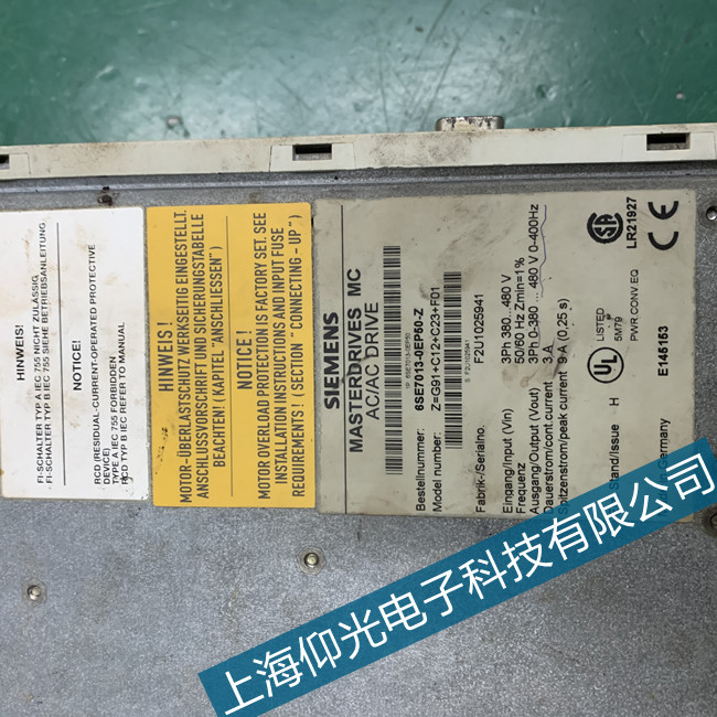 安徽siemens西門子伺服驅(qū)動器F35820故障維修