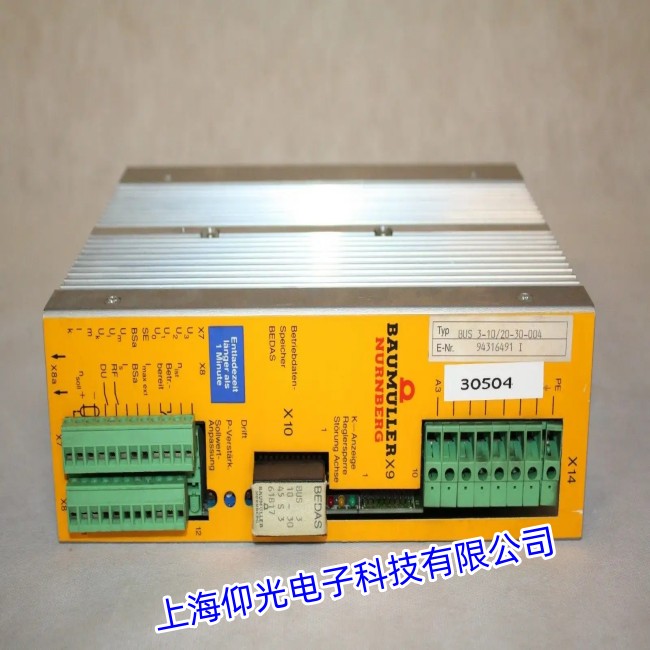 �U����(BAUMULLER)�ŷ��(q��)�������I(y��)�S�ޏS��