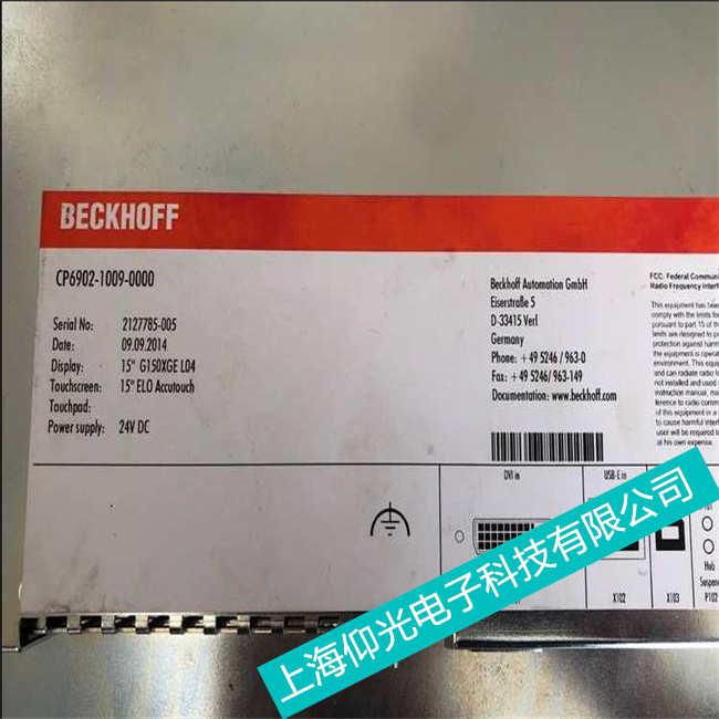 食品行業(yè)倍福工控觸摸屏cp7201-1009-0000進入不了系統(tǒng)維修廠家