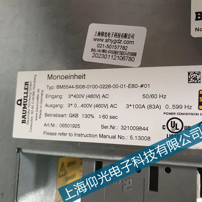 包米樂(lè)驅(qū)動(dòng)器修理b maXX 2400系列放大器2009故障代碼解析