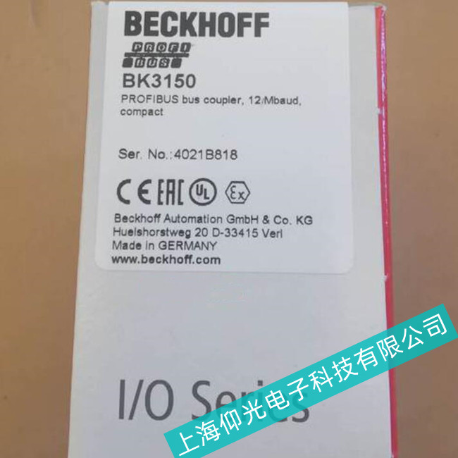 舟山倍福模塊BK3150嵌入式PC接通電源后無(wú)反應(yīng)多年維修經(jīng)驗(yàn)