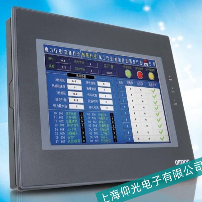 ��ɽOMRON�Wķ��NS10ϵ���|����Ӳ�����ϾS�޼��g(sh��)�ۺ�