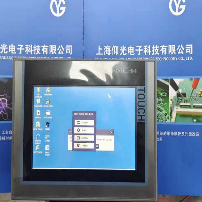 四川專業(yè)SIEMENS西門(mén)子觸摸屏硬件故障排查維修不限型號(hào)