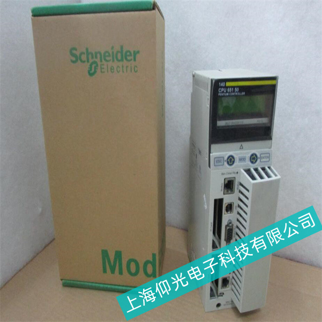 仰光簡述施耐德工控機(jī)顯示屏注意溫度對顯示屏的影響