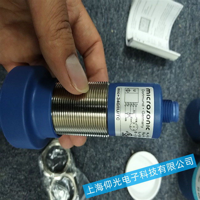 德國(guó)Microsonic超聲波傳感器無(wú)顯示無(wú)聲響問(wèn)題的解決方法