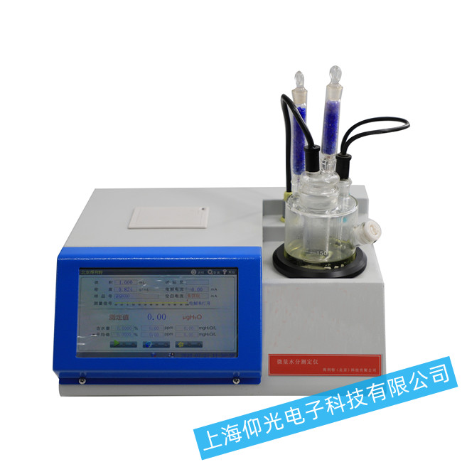 水分測(cè)定儀常見(jiàn)故障問(wèn)題排查維修