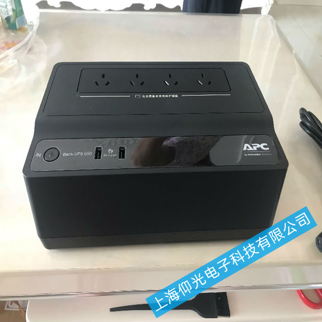 APCʩ�͵²��g���Դ�oݔ�������Ų�S��