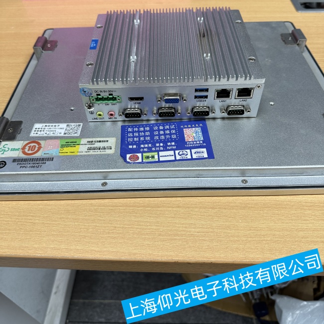 機(jī)械檢測(cè)設(shè)備研祥工控機(jī)J1900系列系統(tǒng)崩潰或重啟故障維修哪家專(zhuān)業(yè)