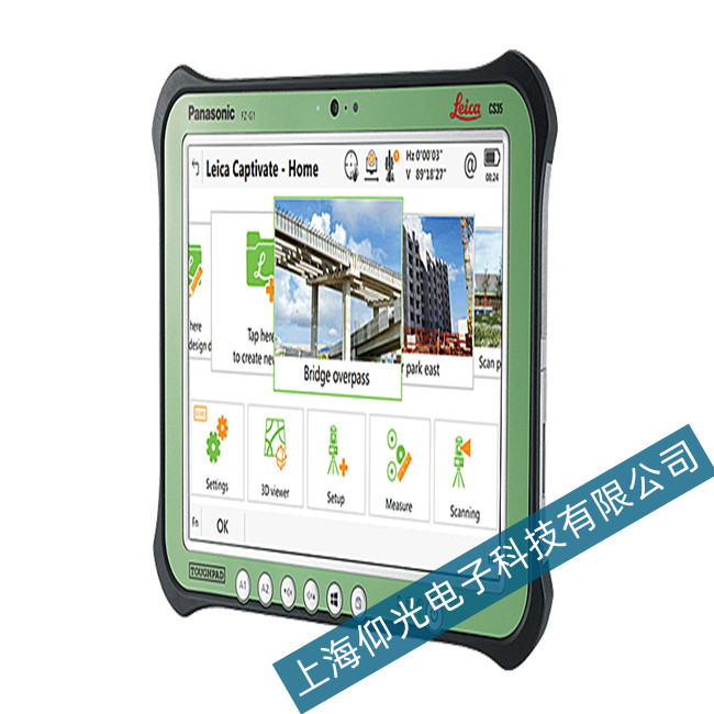 Leica�ƿ� CS20�������Դ���ϾS��˼·