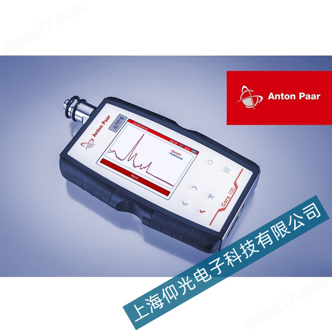 安東帕手持式拉曼光譜儀Cora 100故障檢測(cè)維修