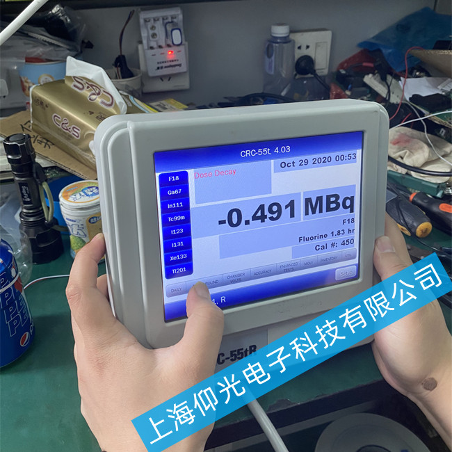 capintec���Ӌ(j��)�|�����S�� CRC-55tR��Ҋ(ji��n)���ϾS�޷���