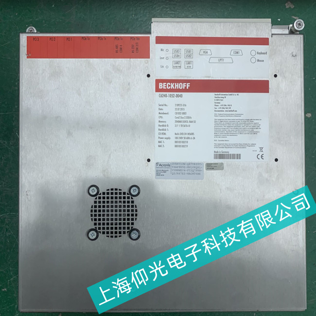 深圳倍福工控機C6015-0020屏幕出現(xiàn)一片白(白屏)故障維修最新報價