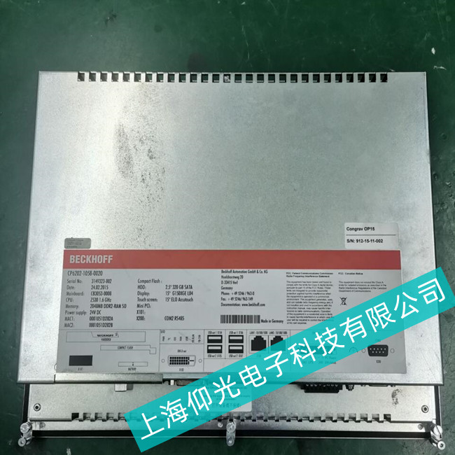 杭州市機器視覺BECKHOFF倍福工控機CP2212-0020故障維修-經(jīng)驗豐富