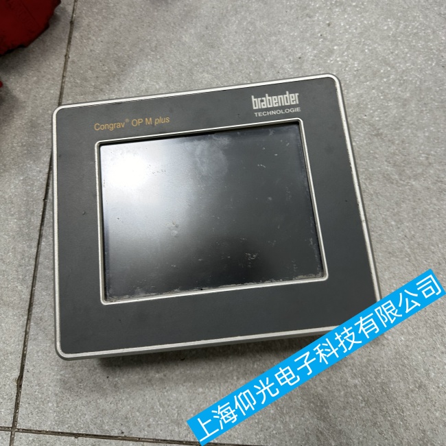 BRABENDER布拉本達觸摸屏CONGRAV OP M PIUS上電無顯示故障維修服務(wù)