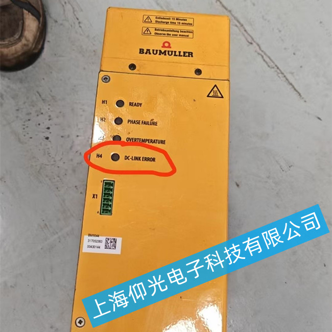 �������ŷ��(q��)��(d��ng)���S��BM5044-SG00-0000-000000-01��(b��o)��17�S��